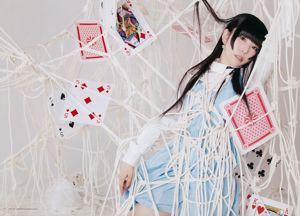 [Weekly Big Comic Spirits] Aizawa Risa 2017 No.26 Photo Magazine