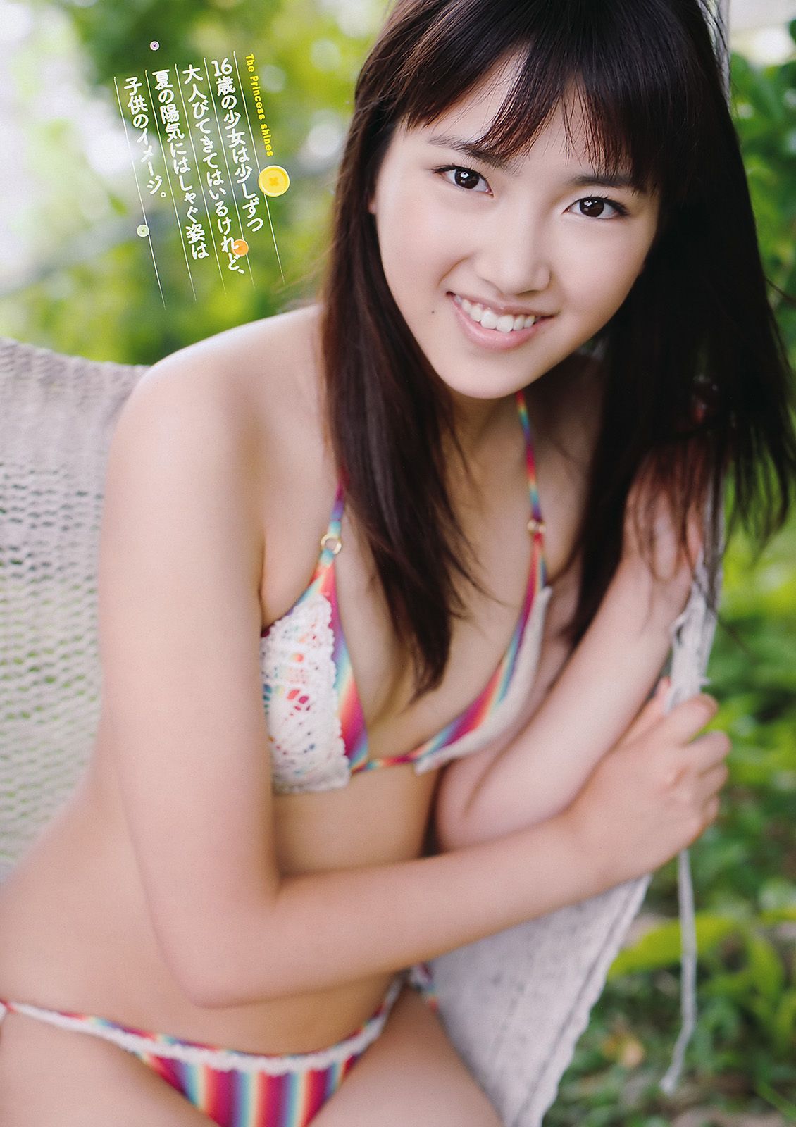 Seika Taketomi Mayuko Arisue Yuki Morisaki AKB48 SDN48 Ryoko Tanaka Rika Hoshimi Saori Hara [Weekly Playboy] 2011 No.33 Photo Mori Page 13 No.15cf0d