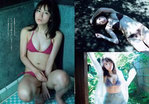 Long Meng Rou Mina Oba Sayaka Komuro Sakura Ando Nao Keina Yuka Ozaki [Wöchentlicher Playboy] 2018 Nr. 37 Foto