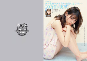 Neru Nagahama Sumire Sawa Sawa Matsuda Minami Wachi Hinata Homma Eri Saito Kanako Takeuchi [Wöchentlicher Playboy] 2018 Nr. 17 Foto