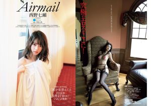 Nanase Nishino Mitsu Dan Ai Okawa Nozomi Sasaki Mikie Hara Saki Aibu Yumi Takaki RION [Weekly Playboy] 2016 No.41 Photographie
