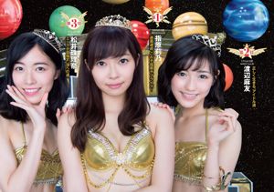 AKB48 佐野日菜子 坂口琉璃子 小島理子 內田彩綾 [Weekly Playboy] 2016 No.33 照片 Toshi