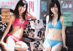 [Young Magazine] YM7 Jurina Matsui NMB48 2011 n ° 27 Photographie