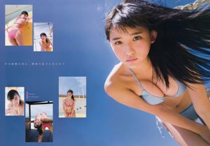 [Young Magazine] Rina Asakawa SUPER ☆ GiRLS 2016 No.40 Photograph