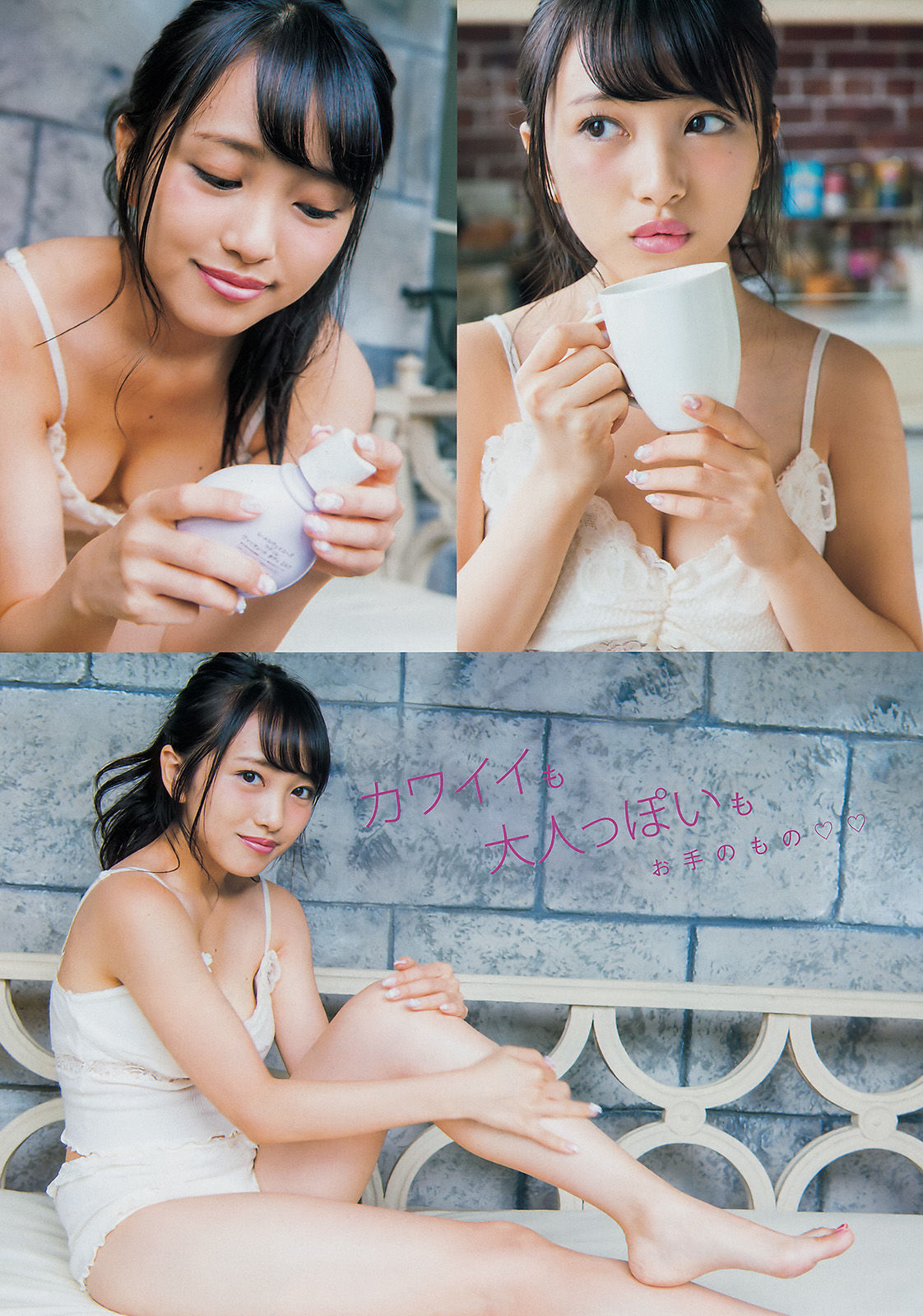 [Young Magazine] Mion Mukaichi Anna Yano 2016 No.46 Photograph Page 7 No.44ee64