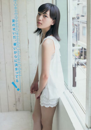 [Young Magazine] Ikumi Hisamatsu Haruna Kawaguchi 2014 No.32 Fotografia