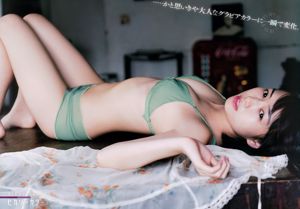 [LOVEPOP] Rina Kawahara Photoset 06