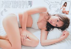[Young Champion Retsu] 山本梓 Azusa Yamamoto 2011年No.01 写真杂志