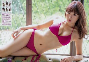 [Young Champion] Rina Asakawa Sayaka Mitori 2019 No.02 Photo Magazine