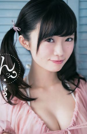 Nakai Rika Kurano O Narimi [Weekly Young Jump] Revista fotográfica n. ° 29 de 2017