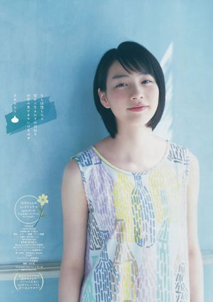 Rena Nonen Kazusa Okuyama et Haruka Fujikawa Ren Ishikawa [Weekly Young Jump] Magazine photo n ° 23 2015