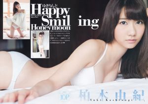 Nozomi Saaki Gadis Cantik Nasional [Weekly Young Jump] 2011 No.47 Majalah Foto
