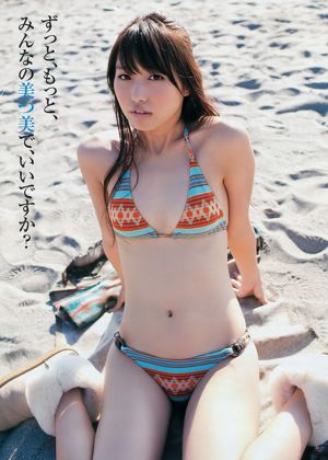 Yuki Kashiwagi Mitsumi Hiromura [Weekly Young Jump] 2011 No.51 Photograph
