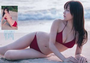 Chisaki Miki Nanaka Matsukawa [Young Jump semanal] 2017 No.41 Photo Magazine
