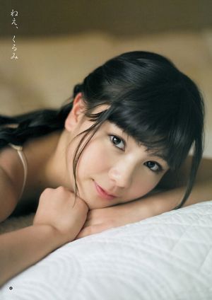 Arimura Kasumi Takahashi Walnut [주간 젊은 점프] 2013 No.09 Photo Magazine