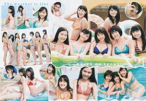 Yua Shinkawa X21 [Wekelijkse Young Jump] 2014 No.31 Photo Magazine
