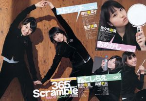 Atsuko Maeda Momoiro Clover Z [Weekly Young Jump] 2012 No.30 Revista fotográfica