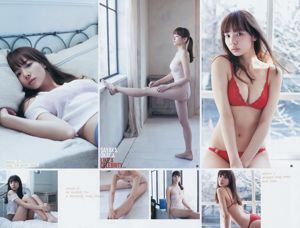 [Журнал Bomb] 2012 №11 Sashihara Rino HKT48 Photo Magazine