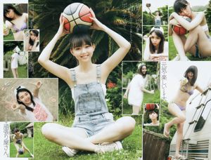 Kyoko Fukada, Aimi Enozawa, Tang Tian [Wöchentlicher junger Sprung] 2016 Nr. 34 Fotomagazin