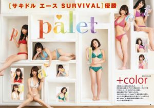 palet TOKYO IDOL FESTIVAL×YJ [Weekly Young Jump] 2015年No.35 写真杂志
