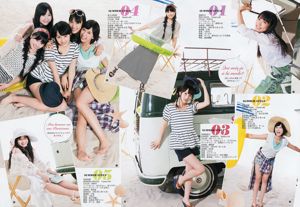 もももいろクローバー Ｚ Wada 絵莉 [Weekly Young Jump] 2012 No.36 Photo Magazine