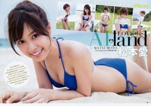 Ai Matsumoto Amaki Jun [Weekly Young Jump] Revista fotográfica n. ° 24 de 2015