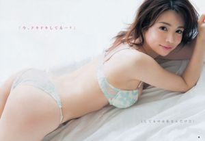 Luna Sawakita Miu Nakamura [Weekly Young Jump] Revista fotográfica n. ° 28 de 2017