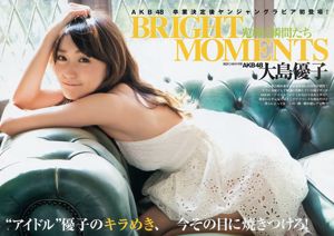 Yuko Oshima Ikeda Gunung Shyakura Mari [Lompatan Muda Mingguan] Majalah Foto No. 11