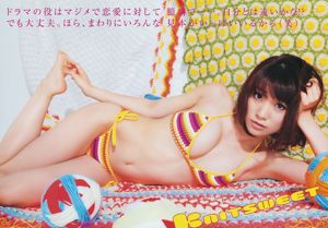 오오시마 유코 NMB48 [Weekly Young Jump] 2011 년 No.46 사진 杂志