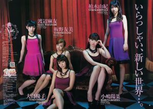 AKB48 고마츠 미즈키 [주간 양 잘프] No.48 Photo Magazine in 2011