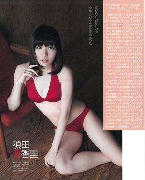 [Bomb Magazine] 2015 No.01 Rena Matsui, Aikari Suda, Ami Shibata, Furuhaana e Kitagawa Ayaba, Miyamae Anhimami Photo magazine