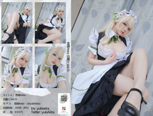 [Net Red COSER 사진]애니 블로거 Xue Qing Astra - Maid