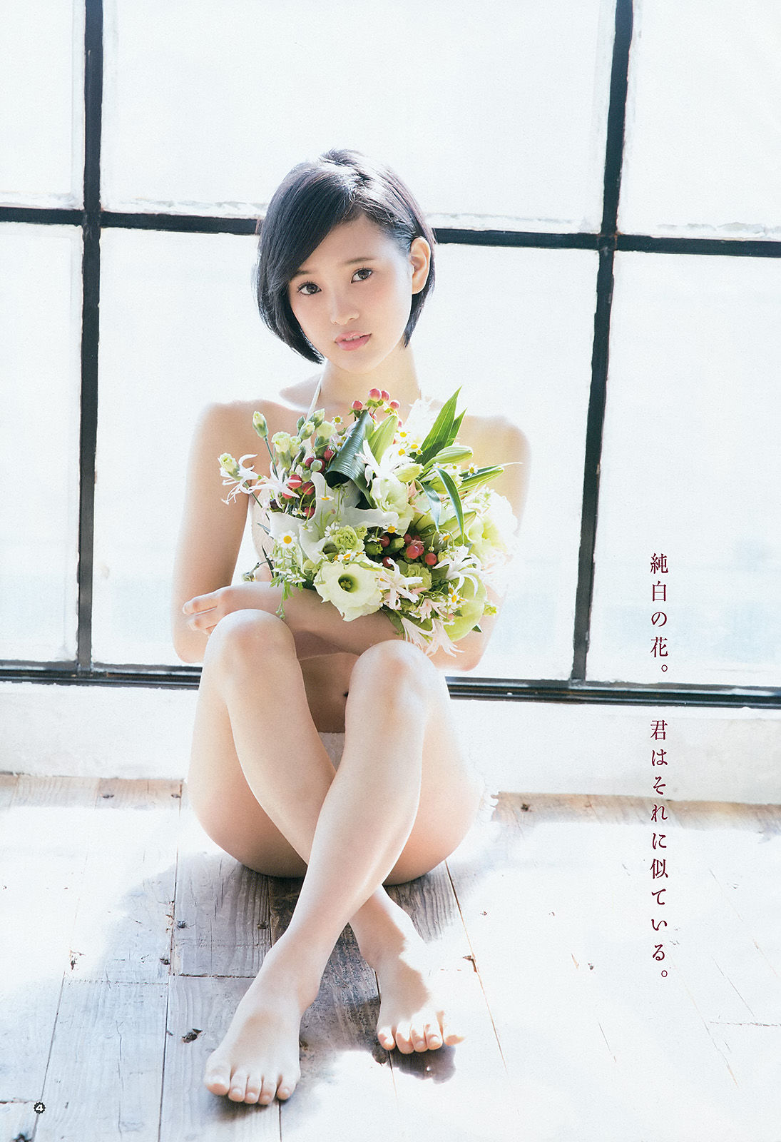 [Young Gangan] Haruka Kodama Rion 2015 No.23 Photo Magazine Page 4 No.ca66f2