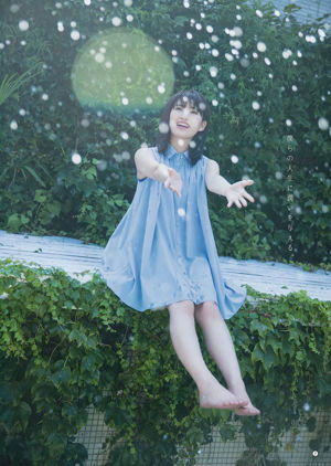 [Young Gangan] Sayuri Inoue La sua rivista fotografica numero 18 sabbia originale 2018