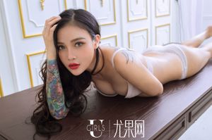 [尤 果 网 Ugirls] U210 Wenwen "Kan verleidelijk zijn, maar zielig"