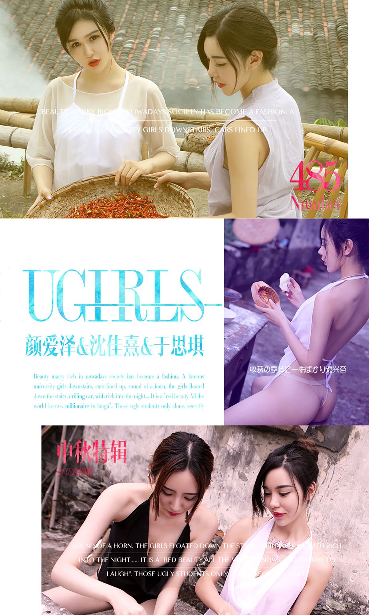 颜 爱 泽 Page 1 No.23cee5