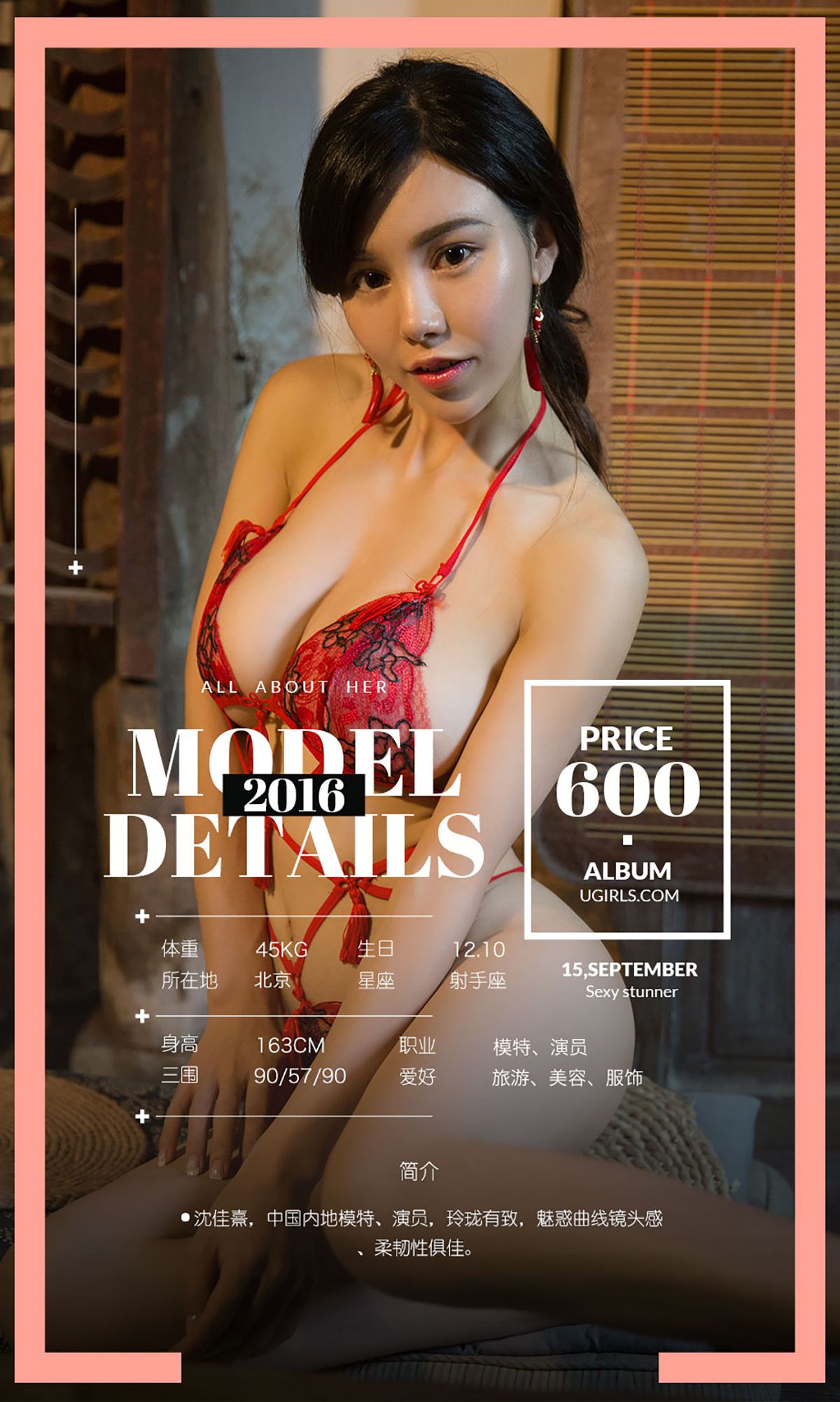 颜 爱 泽 Page 2 No.8fdaeb