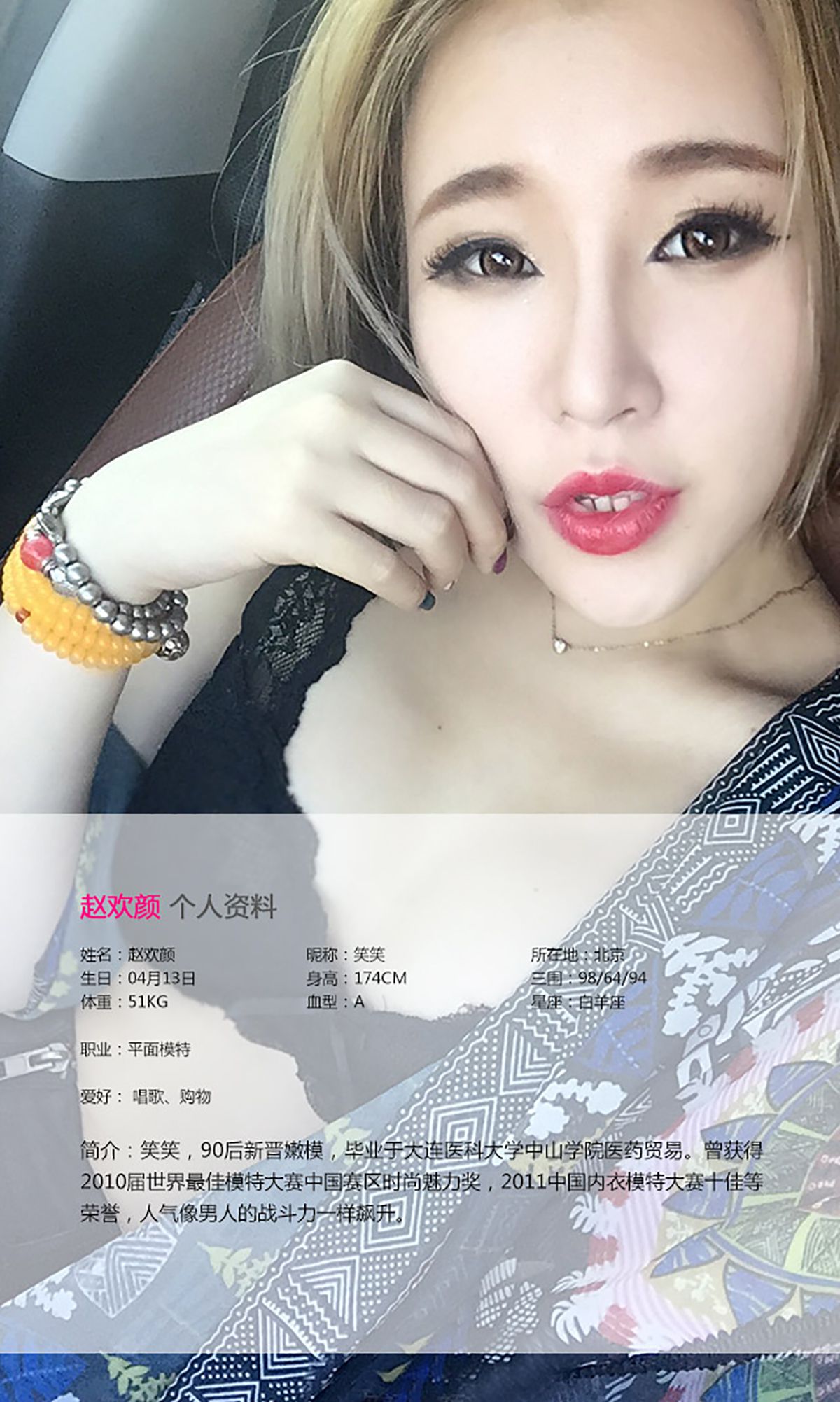 자오 환얀 페이지 1 No.f5196c