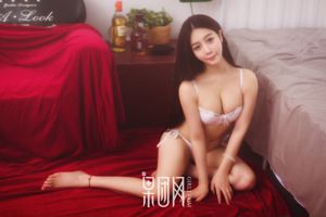 Xiao Yiyi "E Milk Beauty Niunnery, Charming Ngoc Rabbit Essence" [Girlt] No.039