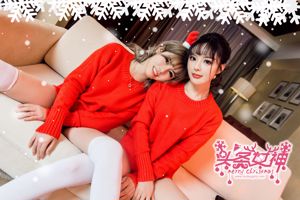 Zhou Xiyan & Bai Tian "Frohe Weihnachtszeit" [Schlagzeile Göttin TouTiao]