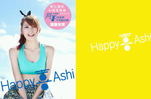 Ashi/Lin Yupin Ashi "The Impossible Happy"